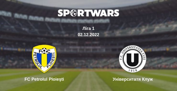 FC Petrolul Ploieşti — Університатя Клуж дивитись онлайн безкоштовно 02.12.2022