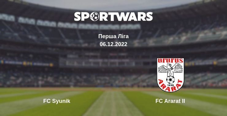 FC Syunik — FC Ararat II дивитись онлайн безкоштовно 06.12.2022