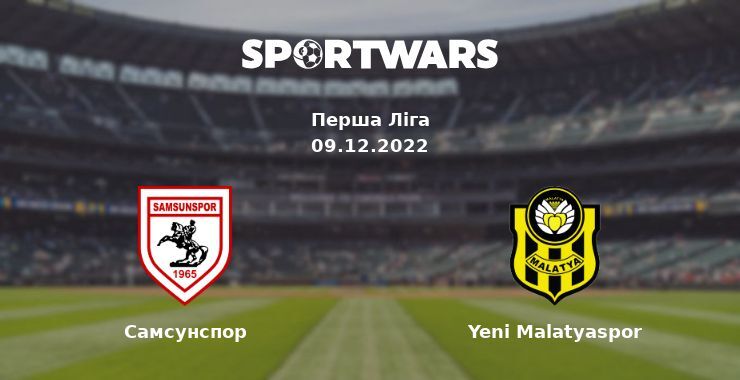 Самсунспор — Yeni Malatyaspor дивитись онлайн безкоштовно 09.12.2022