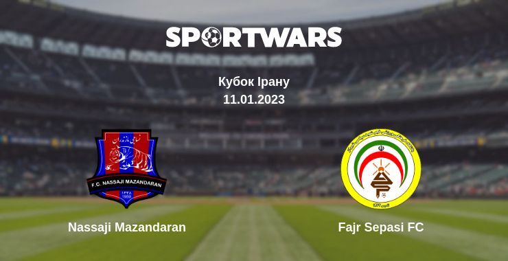 Nassaji Mazandaran — Fajr Sepasi FC дивитись онлайн безкоштовно 11.01.2023