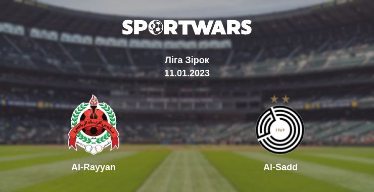 Al-Rayyan — Al-Sadd дивитись онлайн безкоштовно 11.01.2023