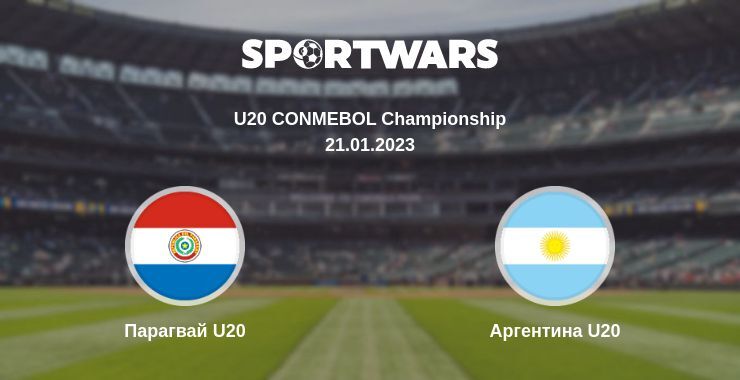 Парагвай U20 — Аргентина U20 дивитись онлайн безкоштовно 21.01.2023