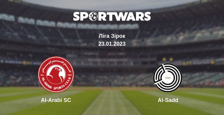 Al-Arabi SC — Al-Sadd дивитись онлайн безкоштовно 23.01.2023