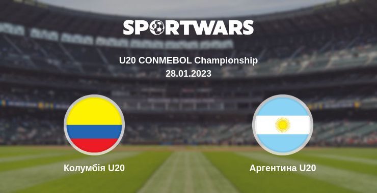 Колумбія U20 — Аргентина U20 дивитись онлайн безкоштовно 28.01.2023