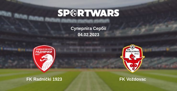 FK Radnički 1923 — FK Voždovac дивитись онлайн безкоштовно 04.02.2023