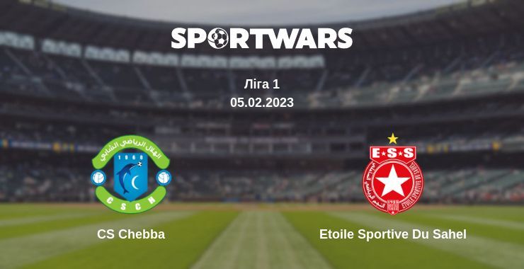 CS Chebba — Etoile Sportive Du Sahel дивитись онлайн безкоштовно 05.02.2023