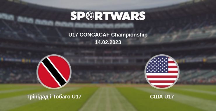 Трінідад і Тобаго U17 — США U17 дивитись онлайн безкоштовно 14.02.2023