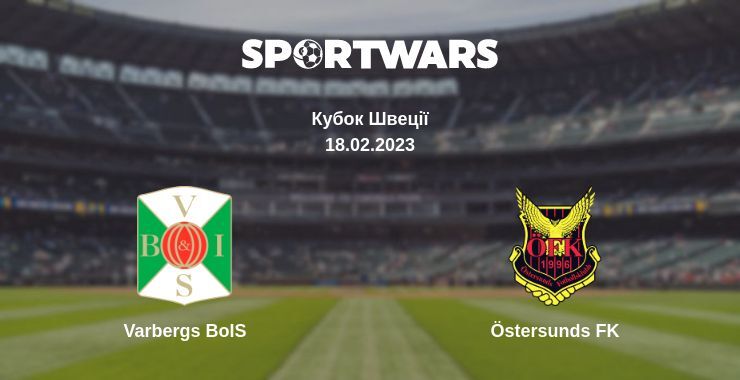 Varbergs BoIS — Östersunds FK дивитись онлайн безкоштовно 18.02.2023