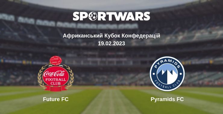 Future FC — Pyramids FC дивитись онлайн безкоштовно 19.02.2023