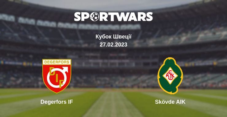 Degerfors IF — Skövde AIK дивитись онлайн безкоштовно 27.02.2023