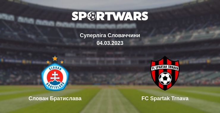 Слован Братислава — FC Spartak Trnava дивитись онлайн безкоштовно 04.03.2023