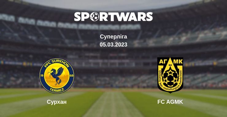 Сурхан — FC AGMK дивитись онлайн безкоштовно 05.03.2023