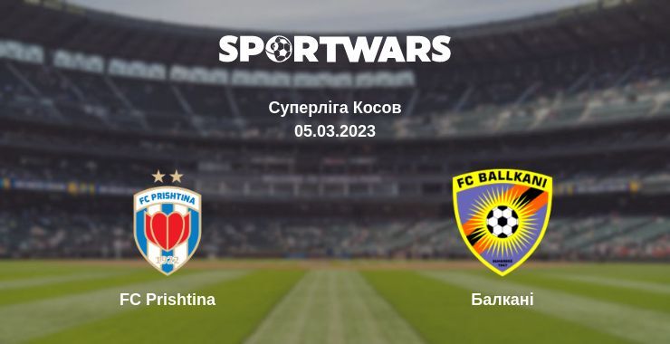 FC Prishtina — Балкані дивитись онлайн безкоштовно 05.03.2023