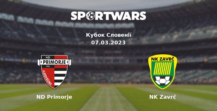 ND Primorje — NK Zavrč дивитись онлайн безкоштовно 07.03.2023