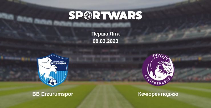 BB Erzurumspor — Кечіоренгюджю дивитись онлайн безкоштовно 08.03.2023