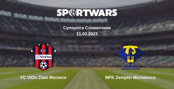 FC ViOn Zlaté Moravce — MFK Zemplín Michalovce дивитись онлайн безкоштовно 11.03.2023