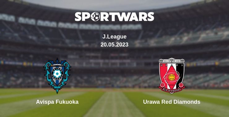 Avispa Fukuoka - Urawa Red Diamonds, де дивитися онлайн трансляцію