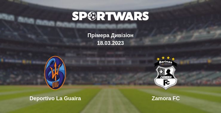 Deportivo La Guaira — Zamora FC дивитись онлайн безкоштовно 18.03.2023