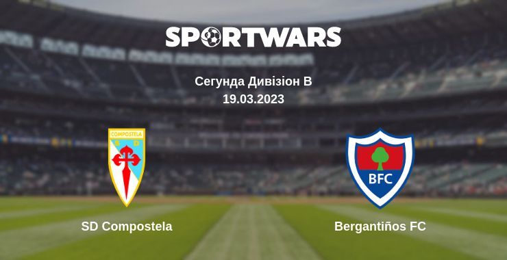 SD Compostela — Bergantiños FC дивитись онлайн безкоштовно 19.03.2023