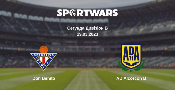 Don Benito — AD Alcorcón B дивитись онлайн безкоштовно 19.03.2023