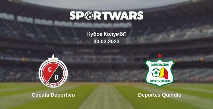 Cúcuta Deportivo — Deportes Quindío дивитись онлайн безкоштовно 30.03.2023