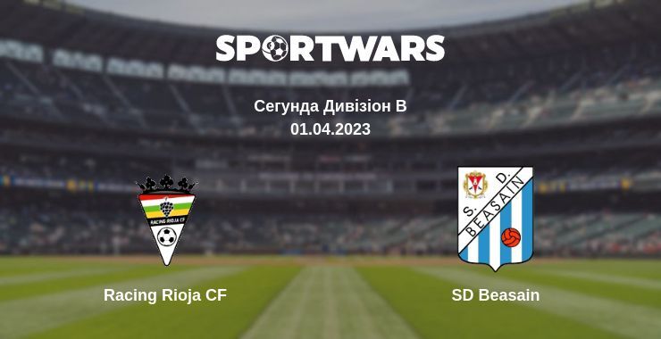 Racing Rioja CF — SD Beasain дивитись онлайн безкоштовно 01.04.2023