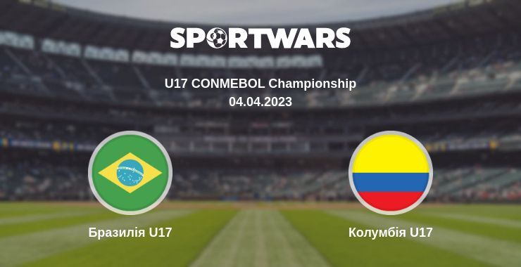 Бразилія U17 — Колумбія U17 дивитись онлайн безкоштовно 04.04.2023