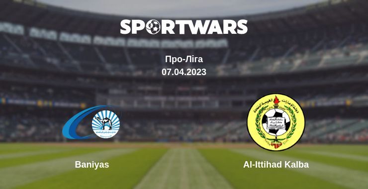 Baniyas — Al-Ittihad Kalba дивитись онлайн безкоштовно 07.04.2023