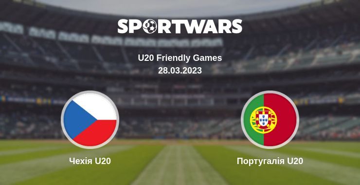 Чехія U20 — Португалія U20 дивитись онлайн безкоштовно 28.03.2023