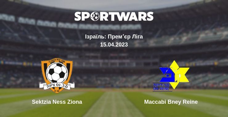 Sektzia Ness Ziona — Maccabi Bney Reine дивитись онлайн безкоштовно 15.04.2023