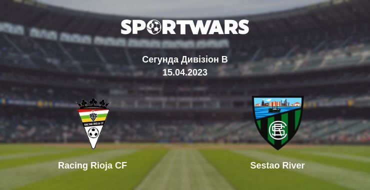 Racing Rioja CF — Sestao River дивитись онлайн безкоштовно 15.04.2023