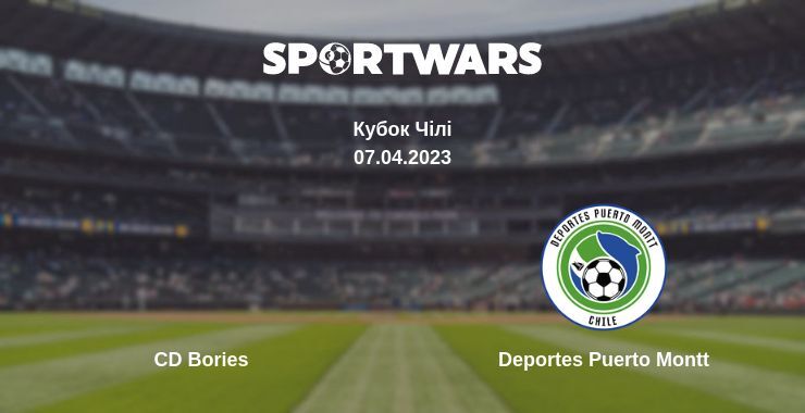 CD Bories — Deportes Puerto Montt дивитись онлайн безкоштовно 07.04.2023