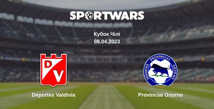 Deportes Valdivia — Provincial Osorno дивитись онлайн безкоштовно 08.04.2023