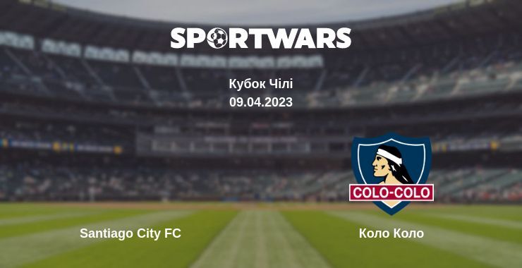 Santiago City FC — Коло Коло дивитись онлайн безкоштовно 09.04.2023