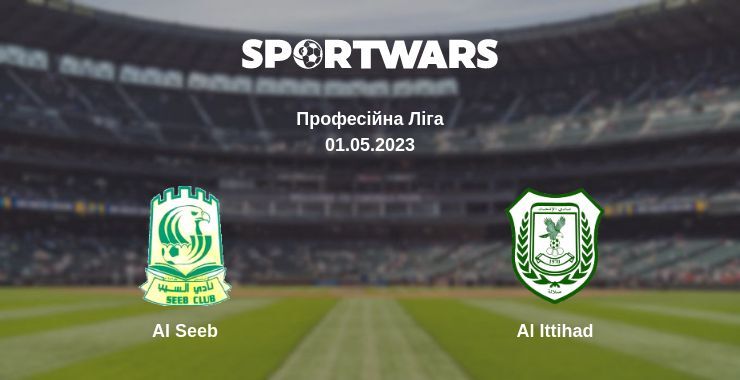 Al Seeb — Al Ittihad дивитись онлайн безкоштовно 01.05.2023