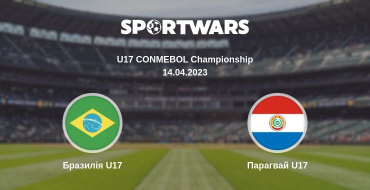 Бразилія U17 — Парагвай U17 дивитись онлайн безкоштовно 14.04.2023