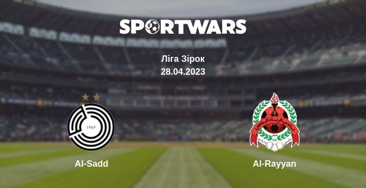 Al-Sadd — Al-Rayyan дивитись онлайн безкоштовно 28.04.2023