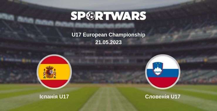 Іспанія U17 — Словенія U17 дивитись онлайн безкоштовно 21.05.2023