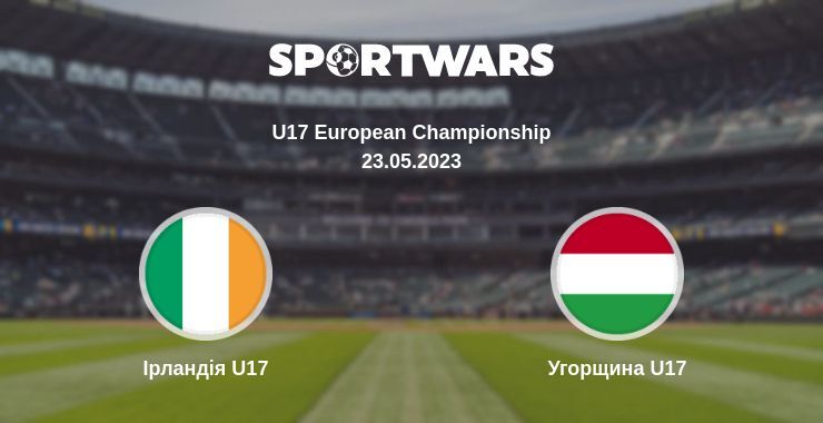 Ірландія U17 — Угорщина U17 дивитись онлайн безкоштовно 23.05.2023