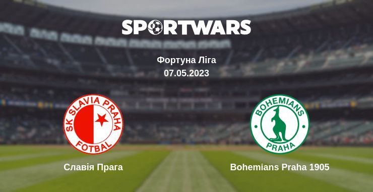 Славія Прага — Bohemians Praha 1905 дивитись онлайн безкоштовно 07.05.2023