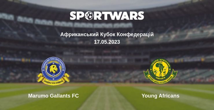 Marumo Gallants FC — Young Africans дивитись онлайн безкоштовно 17.05.2023