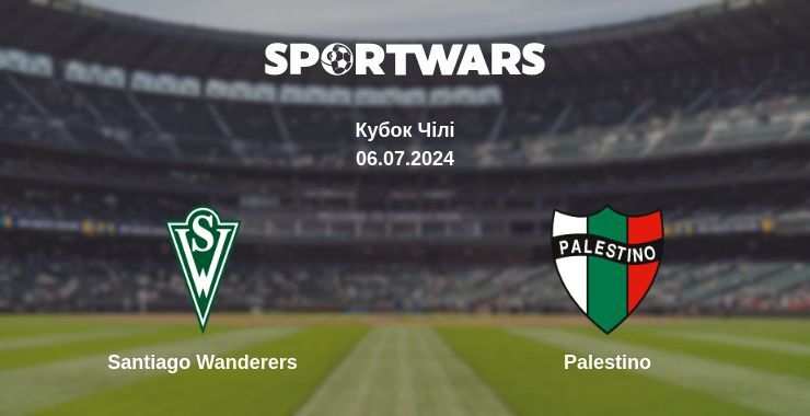 Santiago Wanderers — Palestino дивитись онлайн безкоштовно 06.07.2024