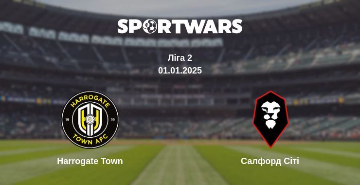 Harrogate Town — Салфорд Сіті дивитись онлайн пряму трансляцію, 01.01.2025