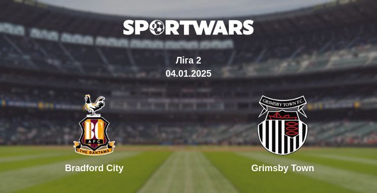 Bradford City — Grimsby Town дивитись онлайн пряму трансляцію, 04.01.2025