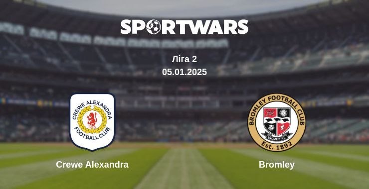 Crewe Alexandra — Bromley дивитись онлайн пряму трансляцію, 05.01.2025