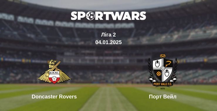 Doncaster Rovers — Порт Вейл дивитись онлайн пряму трансляцію, 04.01.2025