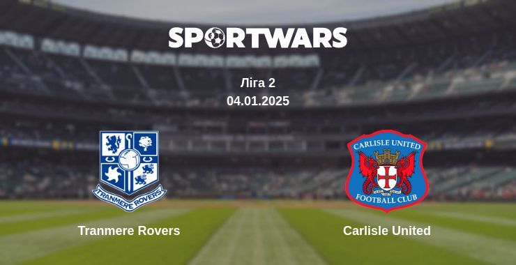 Tranmere Rovers — Carlisle United дивитись онлайн пряму трансляцію, 04.01.2025