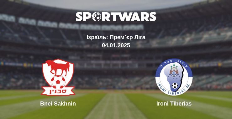 Bnei Sakhnin — Ironi Tiberias дивитись онлайн пряму трансляцію, 04.01.2025