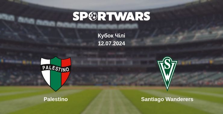 Palestino — Santiago Wanderers дивитись онлайн безкоштовно 12.07.2024