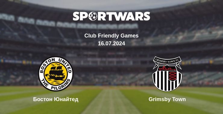 Бостон Юнайтед — Grimsby Town дивитись онлайн безкоштовно 16.07.2024